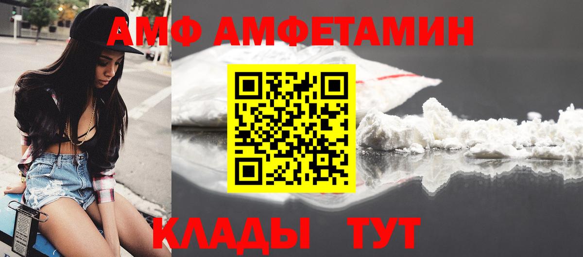 АМФ Premium Ярославль