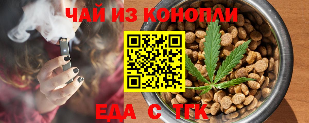 Ярославль  Canna-Cookies марихуана  Вход с VPN 