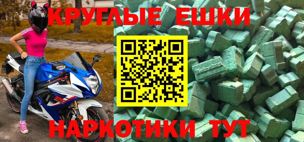 Экстази 280мг  Ecstasy louis Vuitton  Вход с VPN    как зайти  Ярославль 