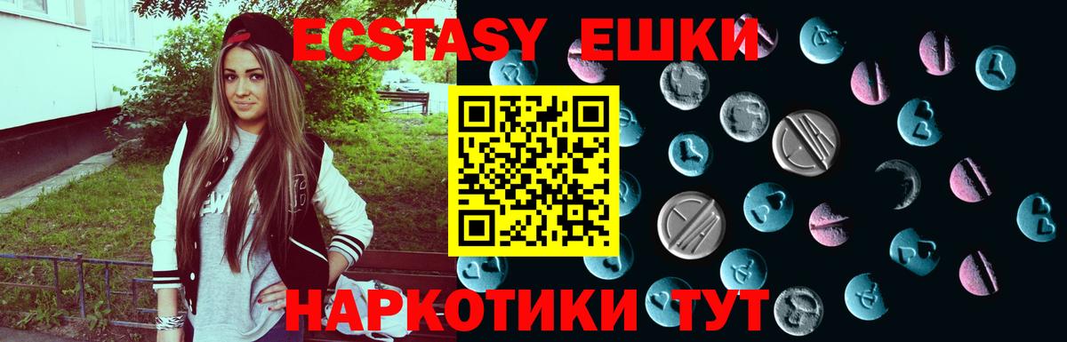 ЭКСТАЗИ 99% Ярославль