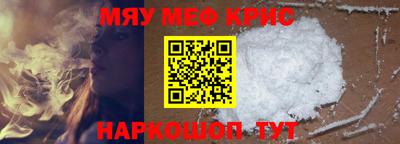 спайс Краснодар
