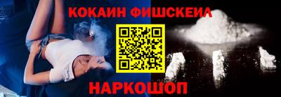 кокаин премиум Кумертау