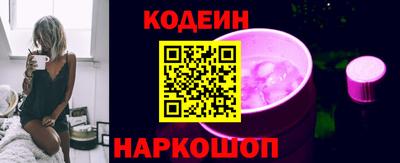 спайс Краснодар