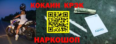 гидра Краснокаменск