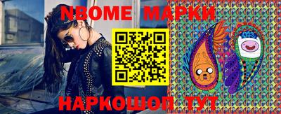 спайс Краснодар