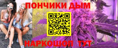 спайс Краснодар
