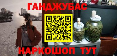 гидра Краснокаменск