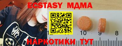 кокаин премиум Кумертау