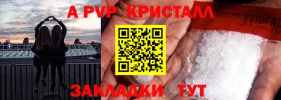 гидра Краснокаменск