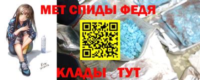 гидра Краснокаменск