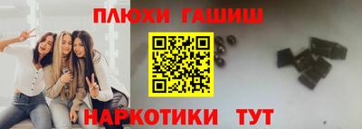 спайс Краснодар