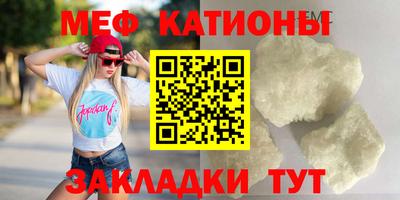 прущие грибы Кунгур