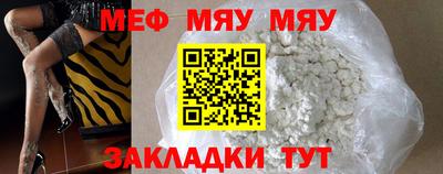 прущие грибы Кунгур