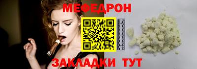 прущие грибы Кунгур