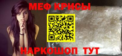 гидра Краснокаменск