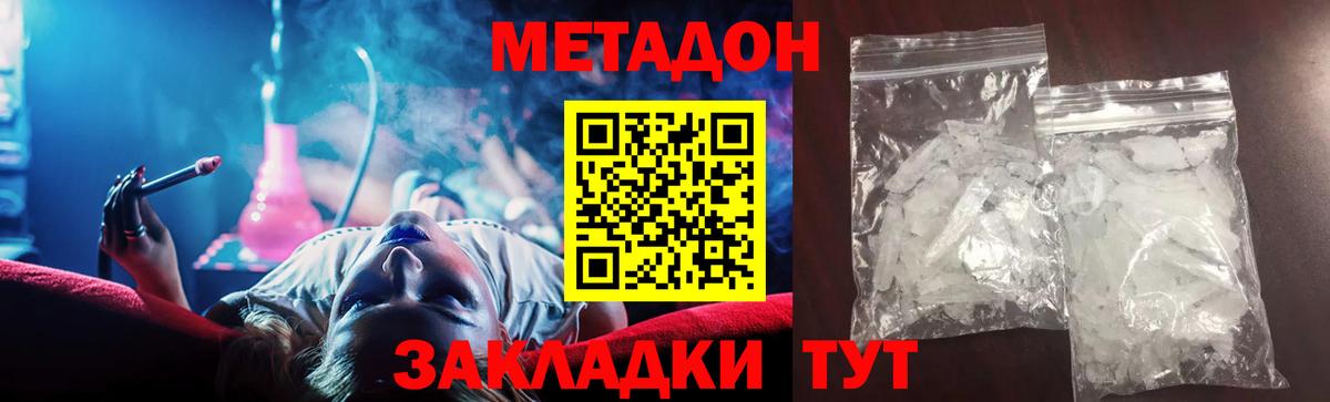 Ярославль  Метадон VHQ  Метадон VHQ  Вход с VPN 