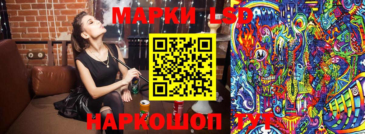 Марки 25I-NBOMe 1500мкг  Марки 25I-NBOMe 1500мкг  Ярославль  Вход с VPN 