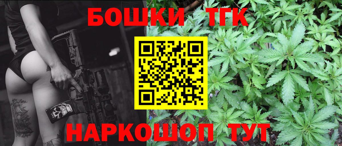 Каннабис THC 21% Ярославль